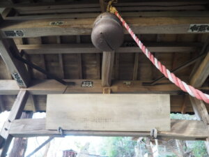 出世稲荷神社：木造鳥居の本鈴の写真です。