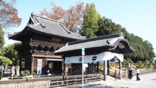 鑁阿寺「太鼓橋」と「山門」の写真です。