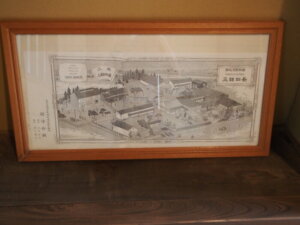 大日本博覧図　長四郎三の邸宅の写真です。