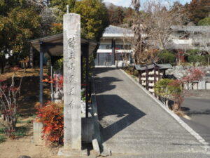 足利三十三観音霊場巡り：東光寺参道の写真です。