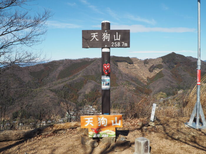 山頂標識:天狗山の写真です。