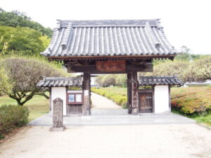 栗田美術館「正門」の写真です。