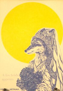大久保分校スタートアップミュージアムのアーティストの作品写真です。