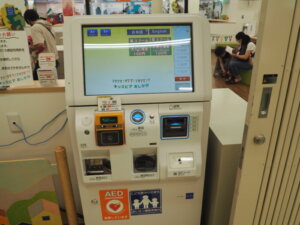 キッズピア利用券売機の写真です。