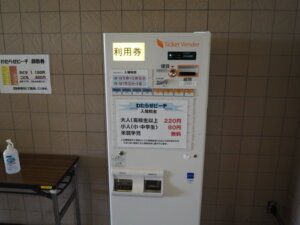 入城券売機の写真です。