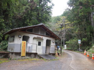 行道山のトイレの写真です。