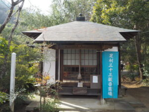 足利三十三観音霊場巡り：東光寺の観音堂の写真です。