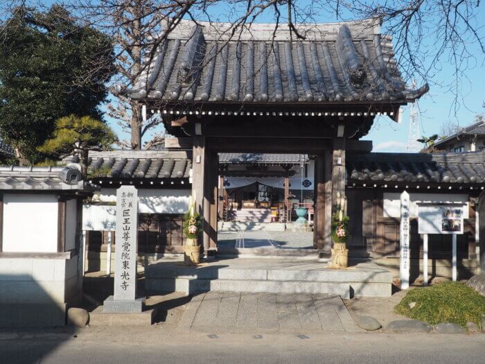 東光寺:山門の写真です。