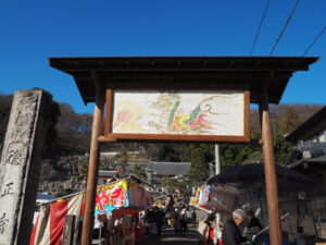 徳蔵寺：山門の写真です。