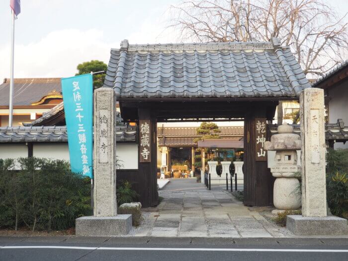 徳蔵寺山門の写真です。