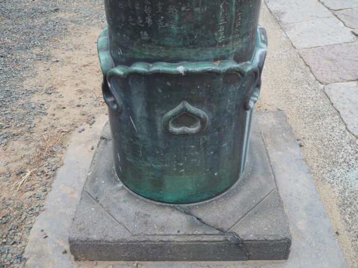 下野國一社八幡宮:鳥居の刻字の写真です。
