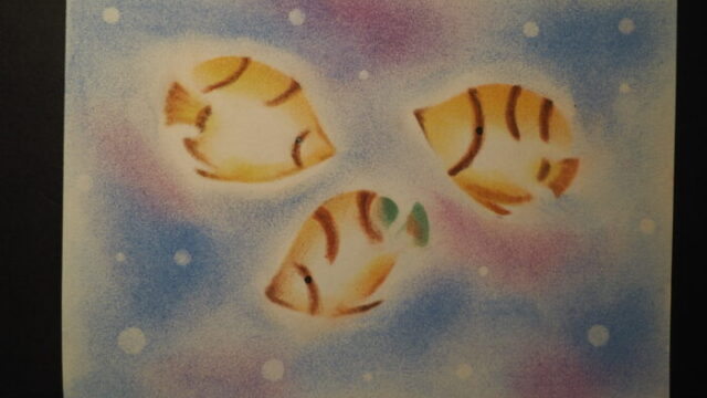 パステル画：熱帯魚の写真です。