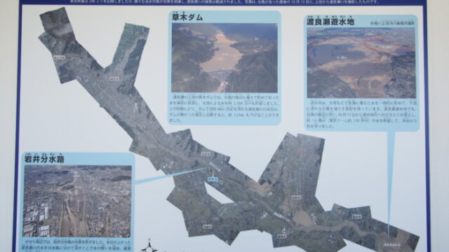 台風19号と渡良瀬川の記録の写真です。