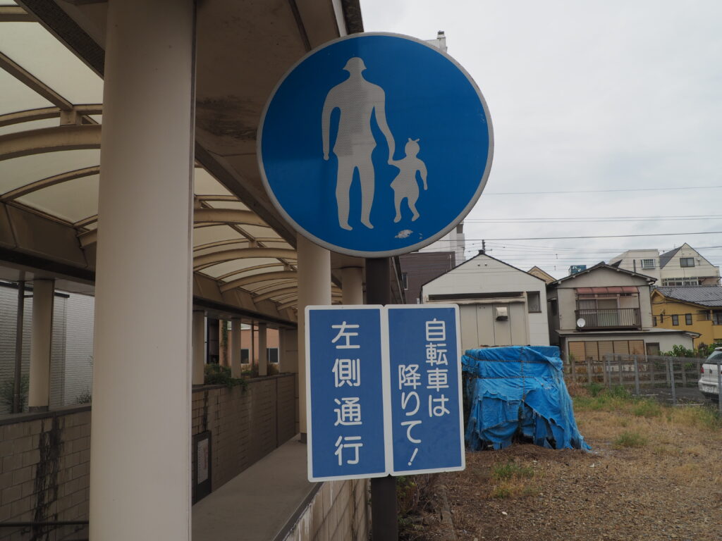 美術館地下道入り口の写真です。