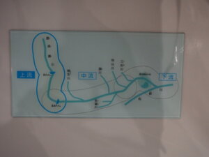 渡良瀬川の略図の写真です。