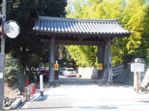 鑁阿寺東門の写真です。