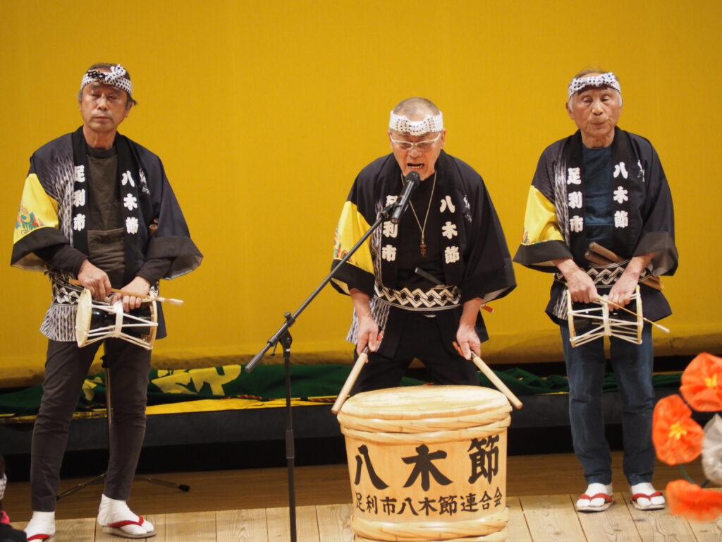 八木節連合会の写真です。