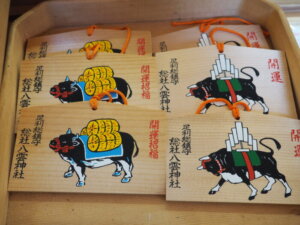 八雲神社　絵馬の写真です。