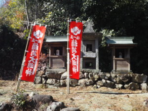 養源寺：正一位稲荷大明神の写真です。